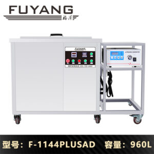 F-1144PLUSAD | 960L 10800W 大型單槽大功率工業(yè)超聲波清洗機(jī)（支持定制）