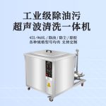 超聲波清洗能完全清除軸承上的灰塵和雜質(zhì)嗎？